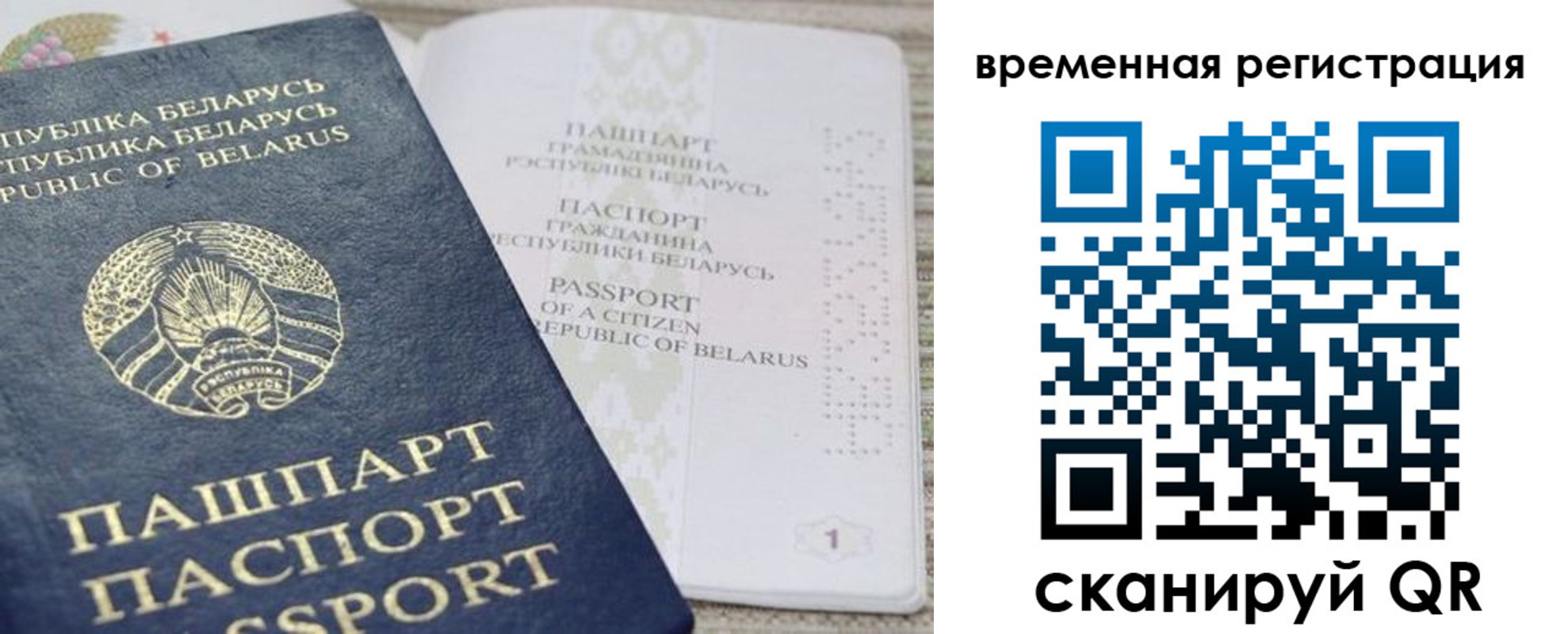 регистрация для дет. сада в Долгопрудном