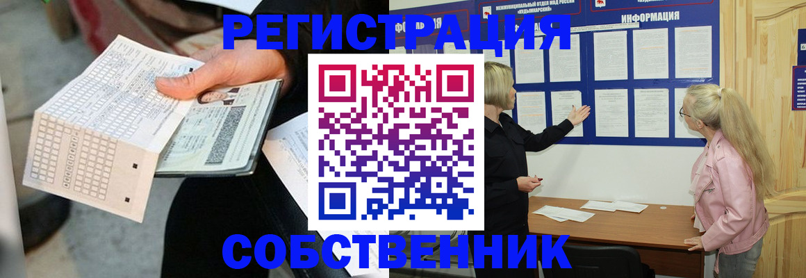 регистрация для дет. сада в Долгопрудном